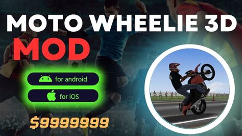 moto wheelie 3d unlimited money